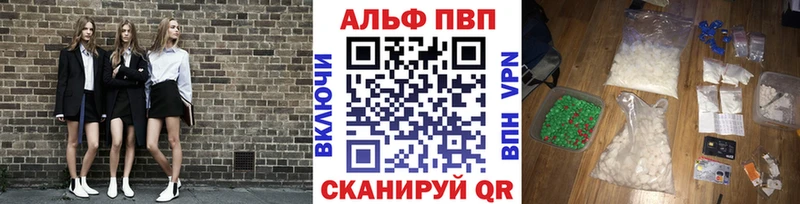 Купить наркотики сайты Чехов Гашиш  АМФ  A-PVP  МЕФ  COCAIN 