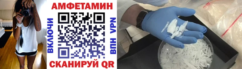 закладка  KRAKEN ТОР  Amphetamine Premium  Чехов 