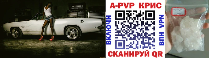 как найти наркотики  omg рабочий сайт  А ПВП кристаллы  Чехов 