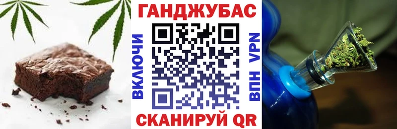 Cannafood марихуана Чехов