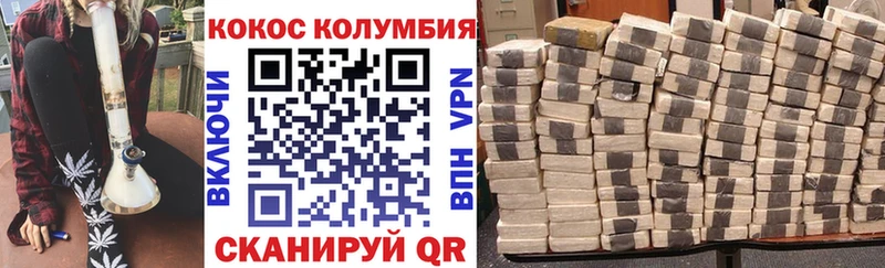 КОКАИН Перу  Чехов 