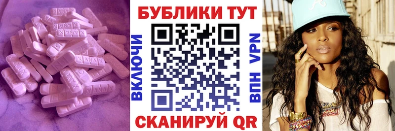 ЭКСТАЗИ 280 MDMA  Чехов 