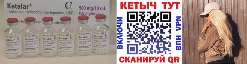 Кетамин VHQ  наркошоп  Чехов 