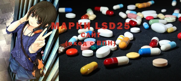MDMA Алексеевка
