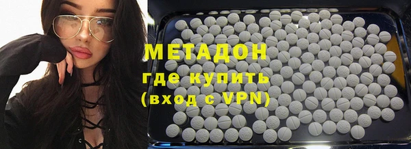 бошки Богородск