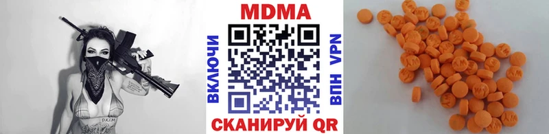 МДМА crystal  Чехов 