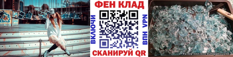 МЕТАМФЕТАМИН Декстрометамфетамин 99.9%  купить  цена  Чехов 