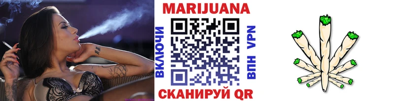 МАРИХУАНА Amnesia  где можно купить   Чехов 